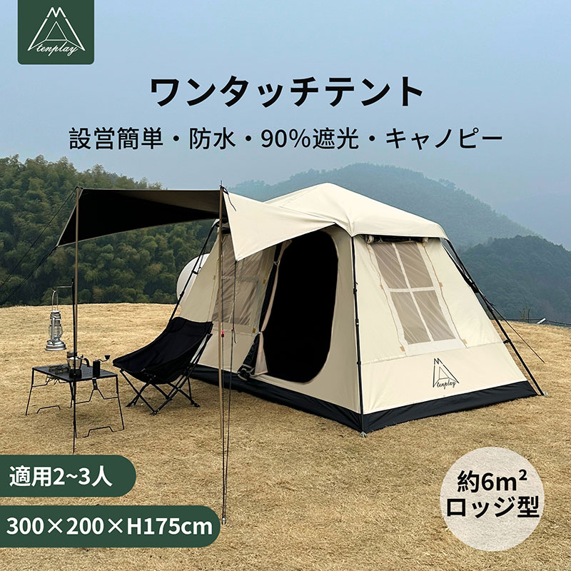 楽天市場】KingCamp ロッジテント TC キャビンテント ロッジ型 4-5人用