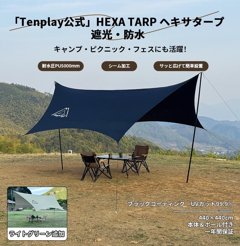 楽天市場】【Tenplay公式】自社工場で製造G-TENT-Lシリーズ