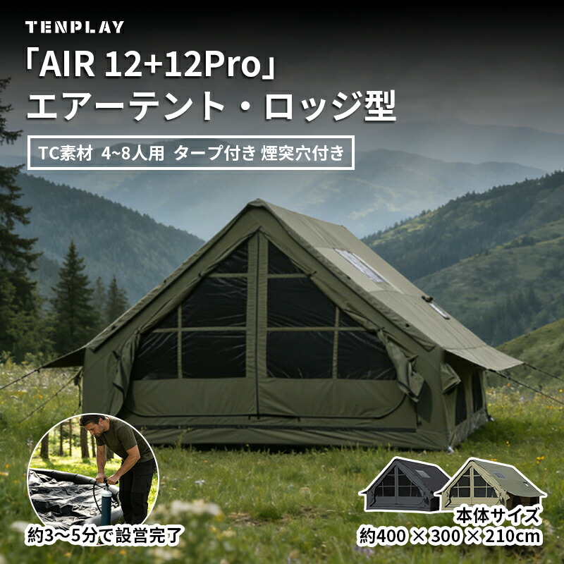 百貨店SALE計画すること-6月