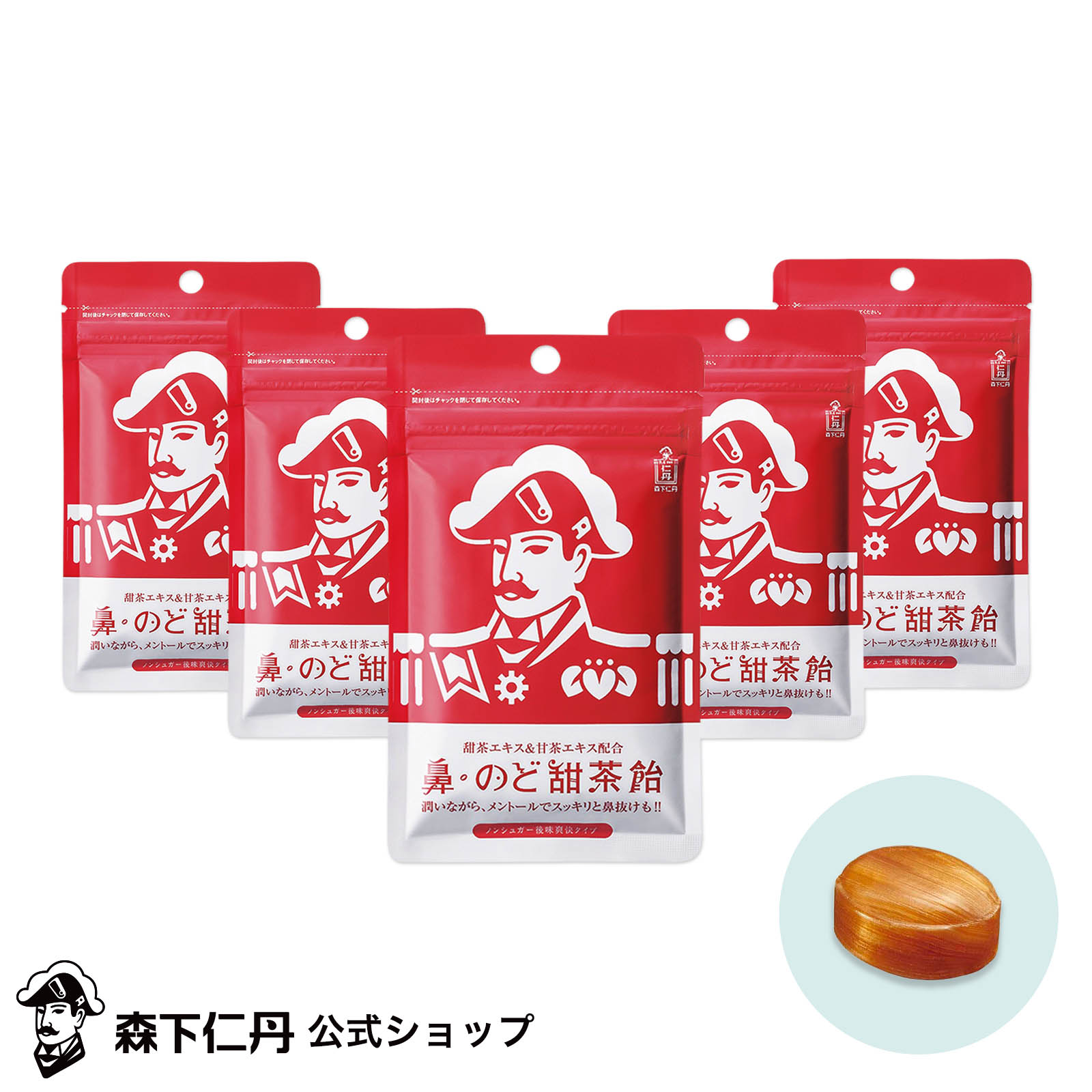 楽天市場】【ポイント5倍・10%OFF・送料無料】【森下仁丹公式