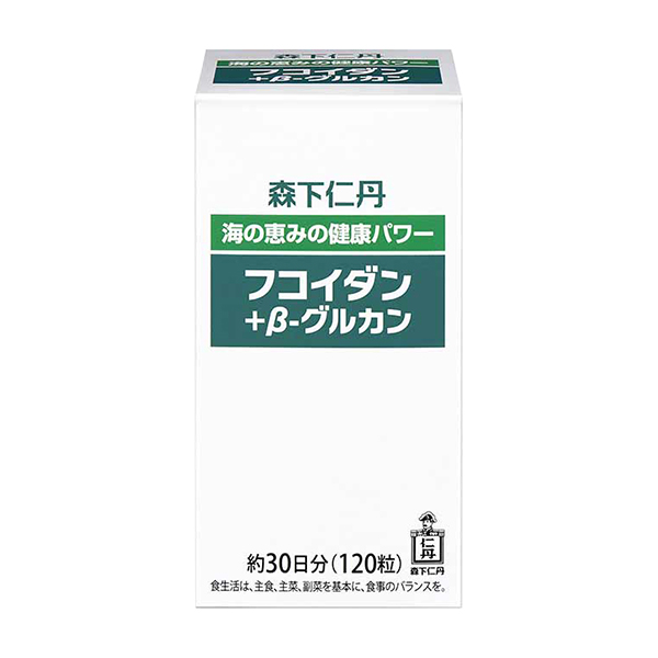 【定期購入】【ポイント5倍】【森下仁丹公式】フコイダン＋β-グルカン１２０粒（約３０日分） フコイダン サプリ サプリメント