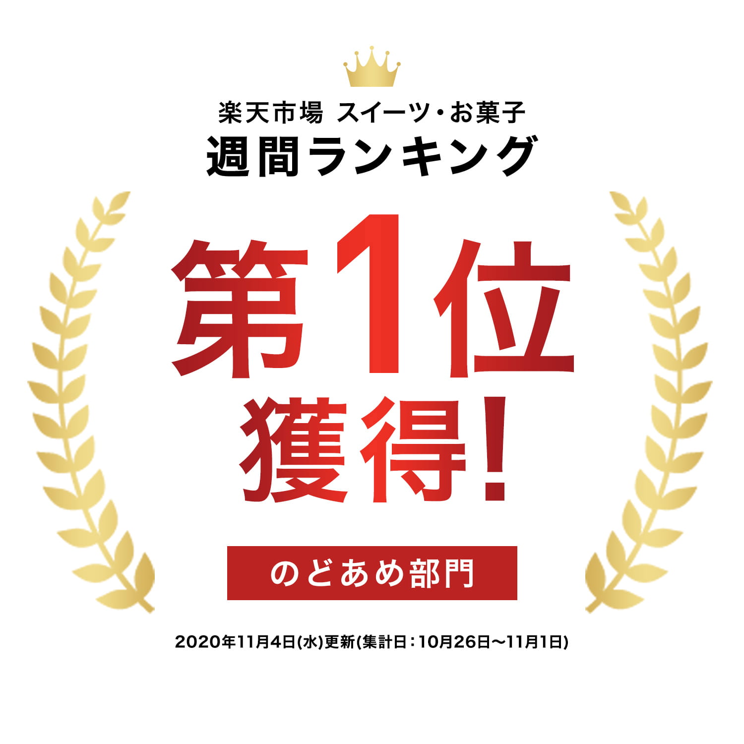 特別送料無料 鼻 のど甜茶飴 10袋セット のど飴 鼻のど甜茶飴 メントール シュガーレス ノンシュガー 和漢 喉飴 のどあめ あめ アメ のど 飴 キャンディ キャンディー 甘茶 甜茶 まとめ買い Www Tsujide Co Jp