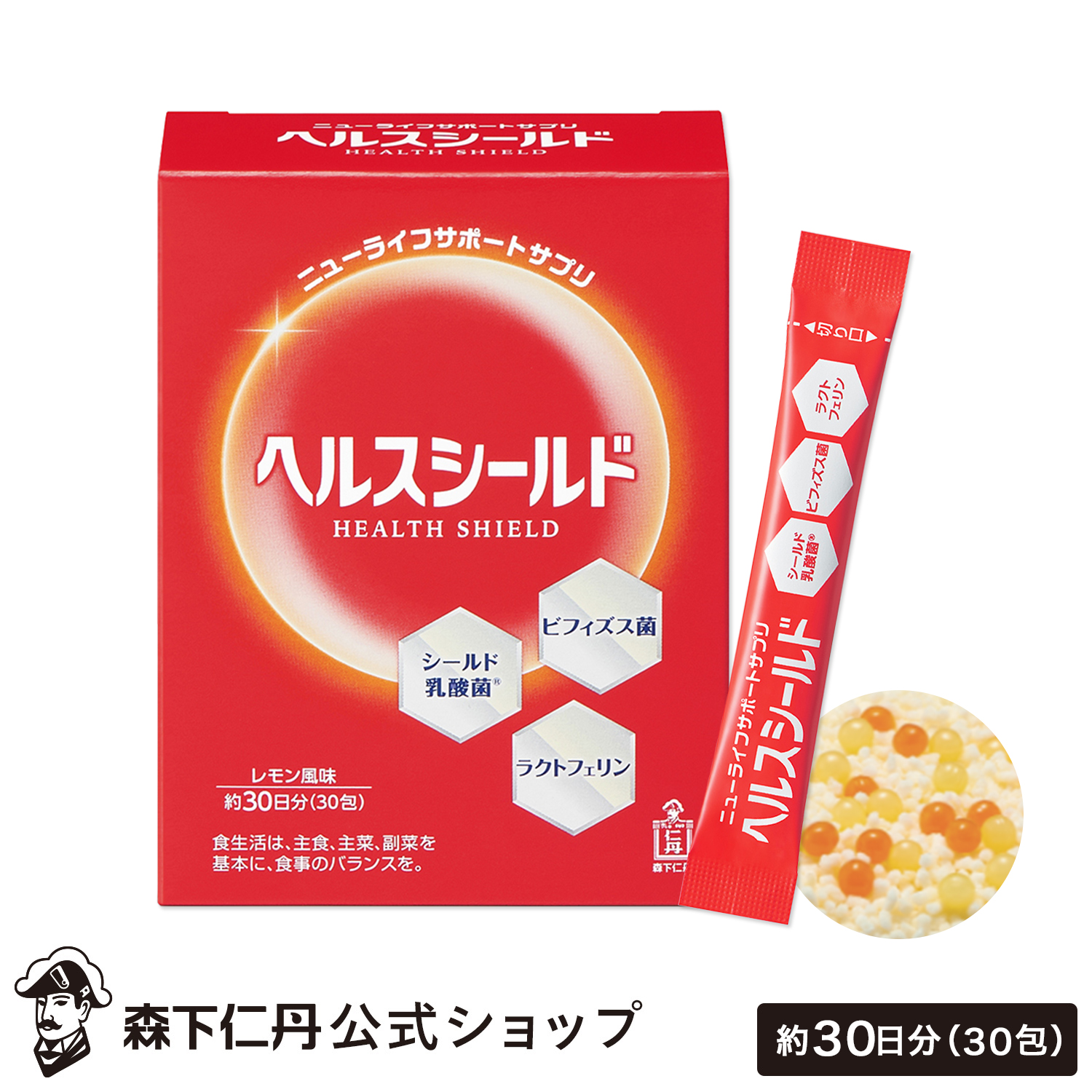 楽天市場】【森下仁丹公式】ナットウキナーゼ 60包 (約30～60日分