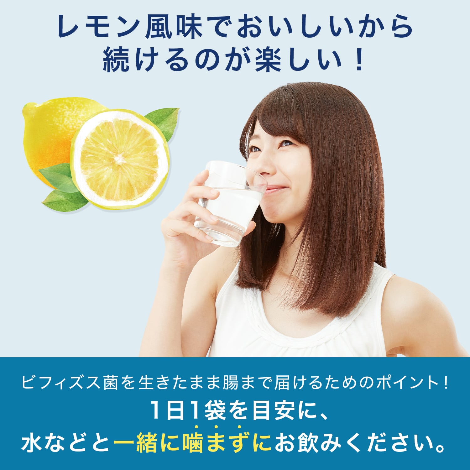 ヘルスエイドビフィーナEX(エクセレント)60日分(60袋)