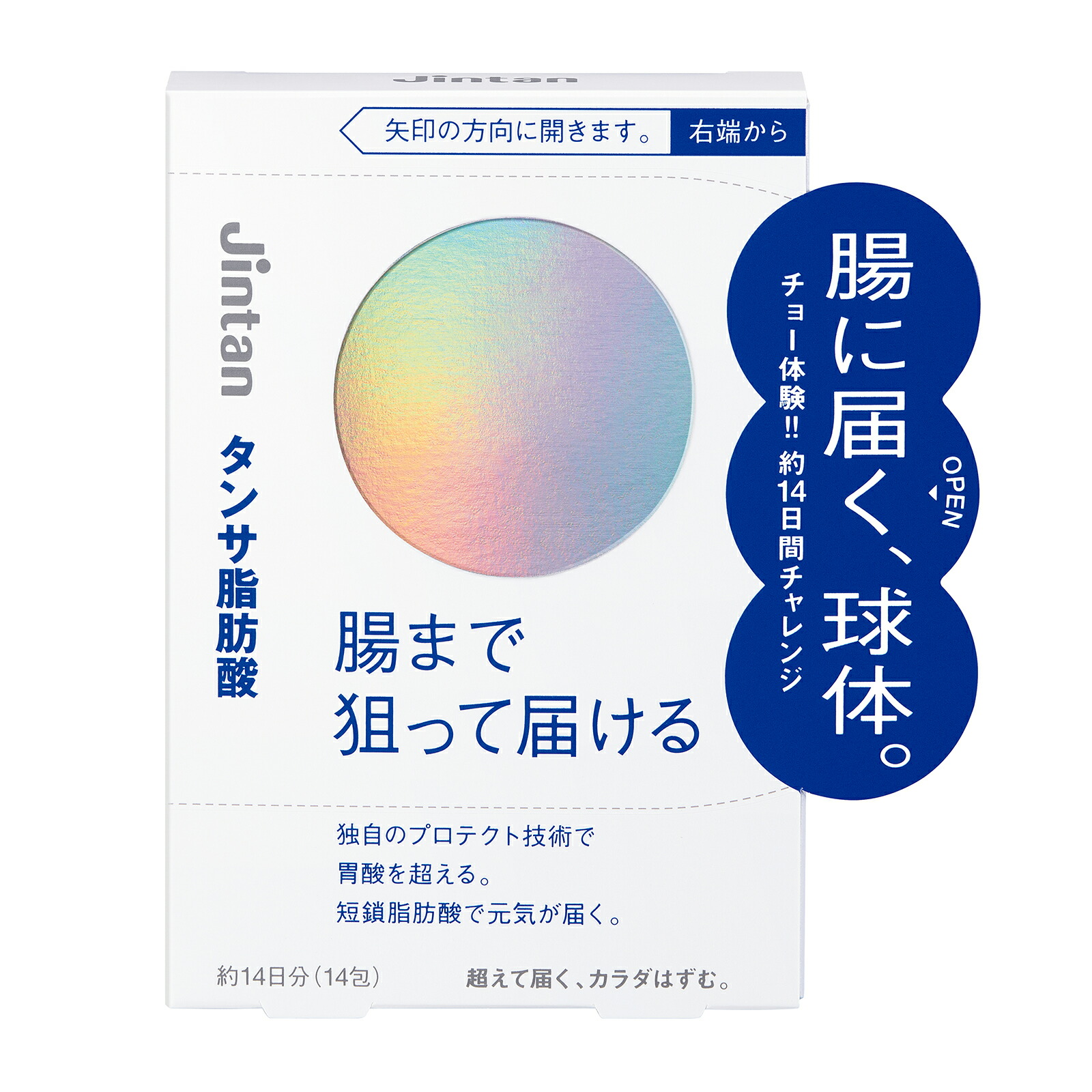 ダイエットサプリメント 楽天市場】『短鎖脂肪酸タブレットEX 42粒 3個セット』【腸活サプリ