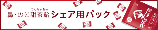 楽天市場】【森下仁丹公式】梅仁丹のど飴 60g (約17粒) 5袋セット [ のど飴 紀州産梅肉エキス 梅肉エキス 梅肉 ビタミンC 11種類のハーブ  梅エキス 酸味 お口すっきり 梅味 飴 キャンディー ] : 森下仁丹 楽天市場支店