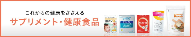 楽天市場】【森下仁丹公式】梅仁丹のど飴 60g (約17粒) 5袋セット [ のど飴 紀州産梅肉エキス 梅肉エキス 梅肉 ビタミンC 11種類のハーブ  梅エキス 酸味 お口すっきり 梅味 飴 キャンディー ] : 森下仁丹 楽天市場支店