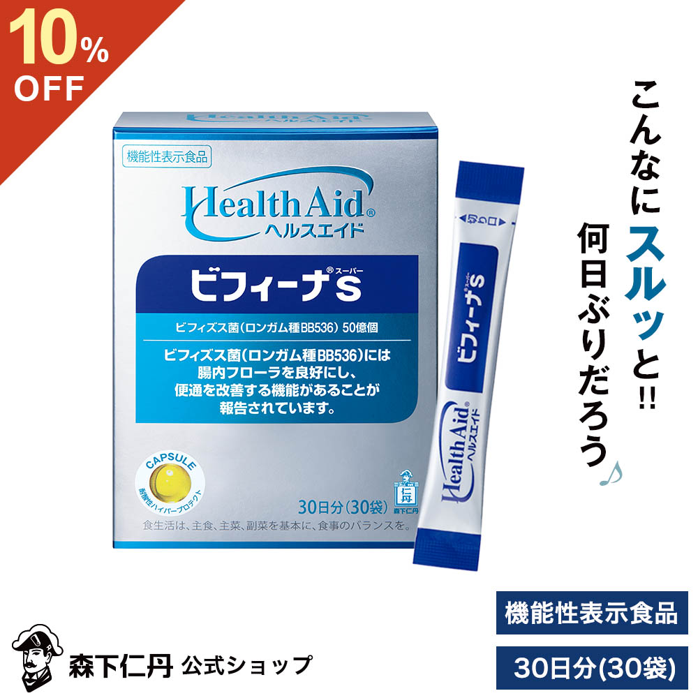 【楽天市場】【ポイント5倍・10%OFF・送料無料】【森下仁丹公式 ...