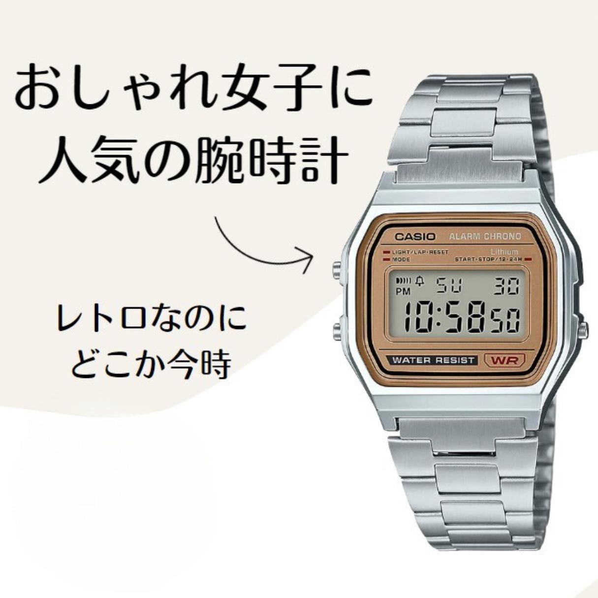 楽天市場】カシオ CASIO 腕時計 スタンダード A-158WEA-9JF チープ