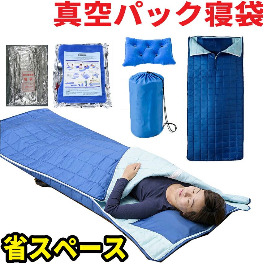 無意味さ容器に並べる取っておく寝袋【不仕合わせ取っておく用ブランケット 防災用ブランケット 防災ブランケット 不仕合わせブランケット 不仕合わせ用無意味さ容器に並べるブランケット 防災毛布 シュラフ BCPp打つ手 防災装置 脈動 防災書き割り  断熱居敷き 防災グッズ 担架 駆け込み寺グッズ 帰国捉え所の無い者 つや消し 布担架 帰国助けること 豪雪打つ手】