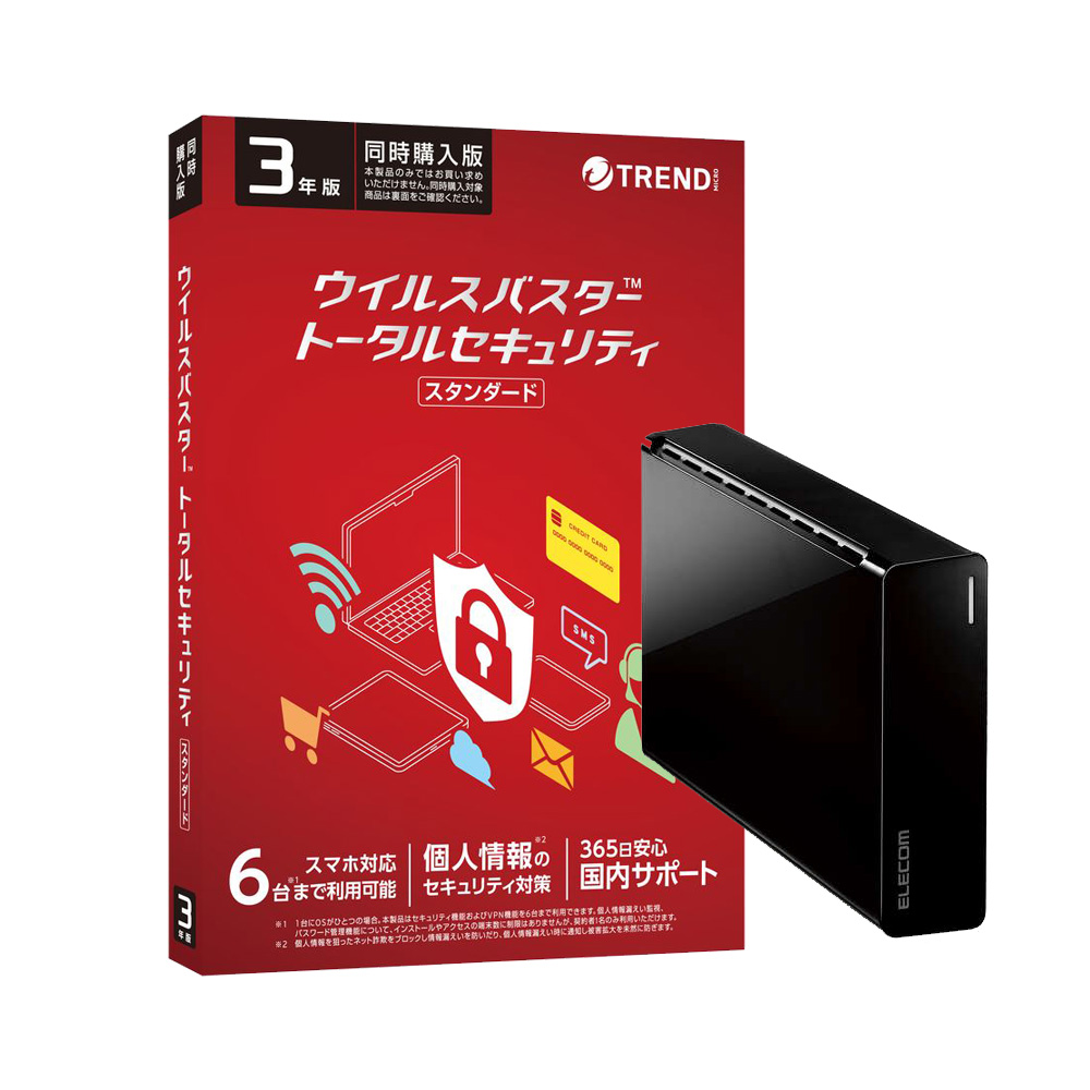 【楽天市場】ウイルスバスター トータルセキュリティ スタンダード【3年版 6台利用可能】【同時購入版】+エレコム  外付けハードディスク6.0TBの2点セット トレンドマイクロ ※パッケージ（メディアレス）版 : Joshin web 家電とPCの大型専門店