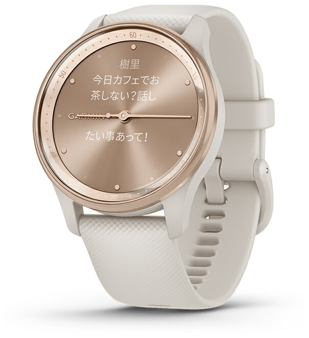 ガーミン vivomove Trend Ivory/Peach Gold 【Suica相応う】 スマートウォッチ  010-02665-71 [0100266571]【返品カテゴリー化A】