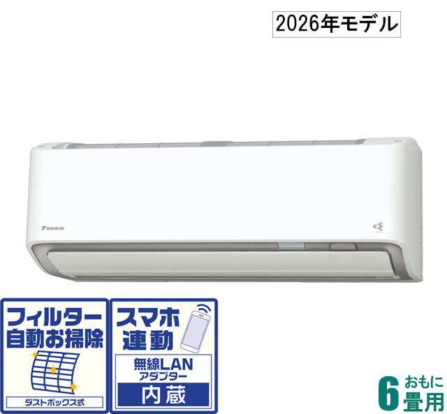 ダイキン 【2026年モデル】【標準工事セットエアコン】うるさらX AN-226ARS-W おもに6畳用 (冷房：6～9畳/暖房：6～7畳) Rシリーズ （ホワイト） [AN226ARSWセ]