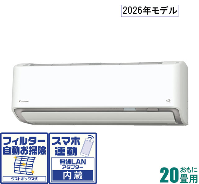 ダイキン 【2026年モデル】【標準工事セットエアコン】うるさらX AN-636ARP-W おもに20畳用 (冷房：17～26畳/暖房：16～20畳) Rシリーズ 電源200V （ホワイト） [AN636ARPWセ]｜Joshin web 家電とPCの大型専門店