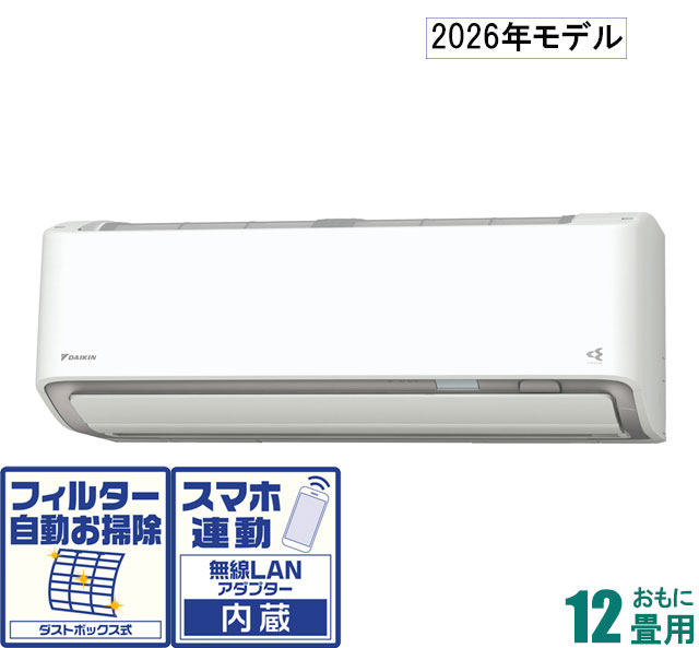 ダイキン 【2026年モデル】【標準工事セットエアコン】 AN-366AAS-W おもに12畳用 (冷房：10～15畳/暖房：9～12畳) Aシリーズ （ホワイト） [AN366AASWセ]