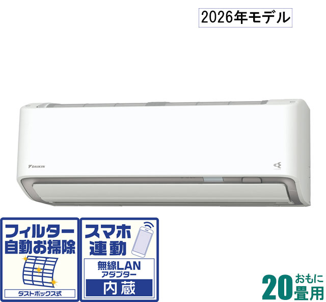 ダイキン 【2026年モデル】【標準工事セットエアコン】 AN-636AAP-W おもに20畳用 (冷房：17～26畳/暖房：16～20畳) Aシリーズ 電源200V （ホワイト） [AN636AAPWセ]｜Joshin web 家電とPCの大型専門店