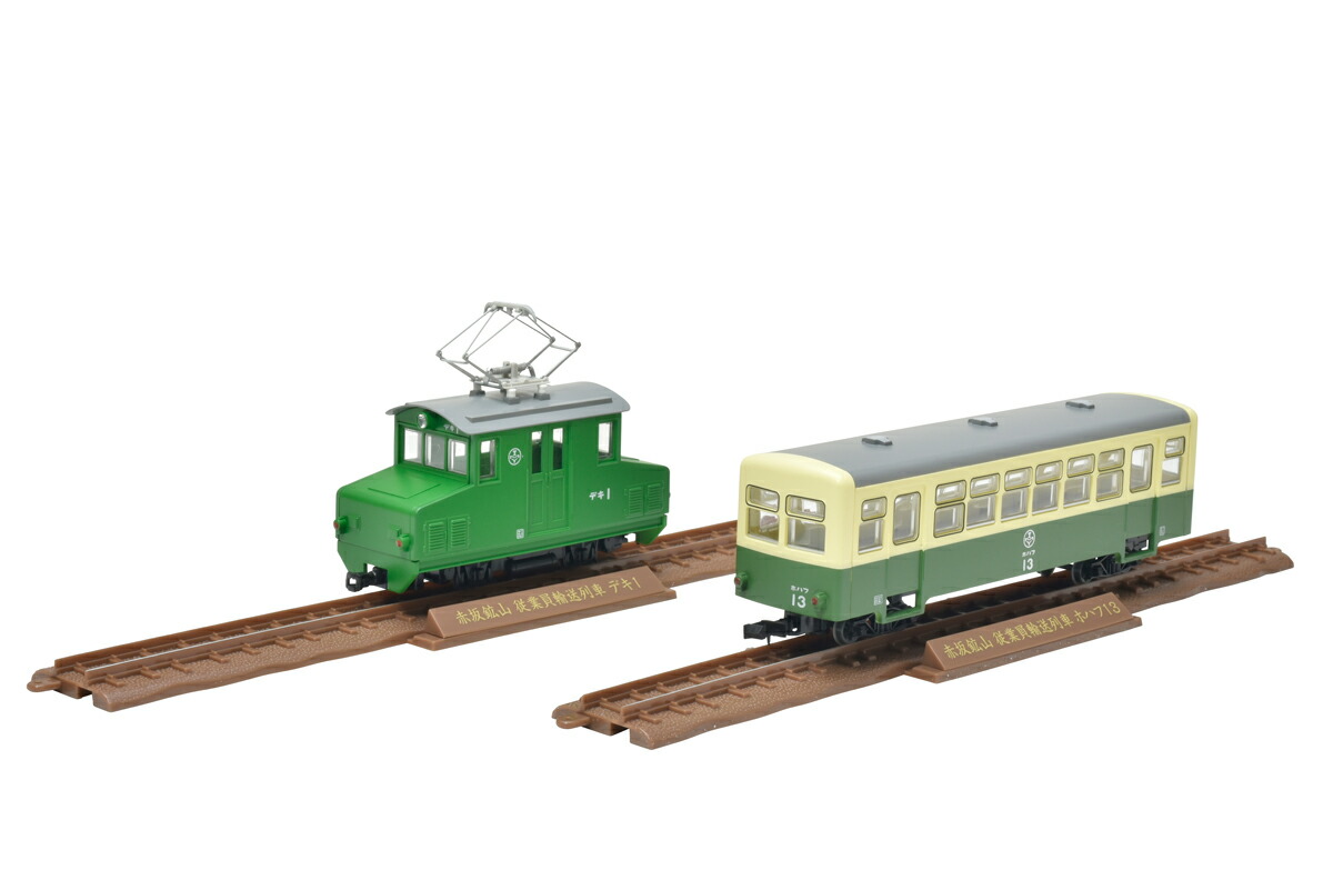 ［鉄道模型］トミーテック (HOナロー) 鉄道コレクション ナローゲージ80 赤坂鉱山 従業員輸送列車（デキ1＋ホハフ1） 2両セット