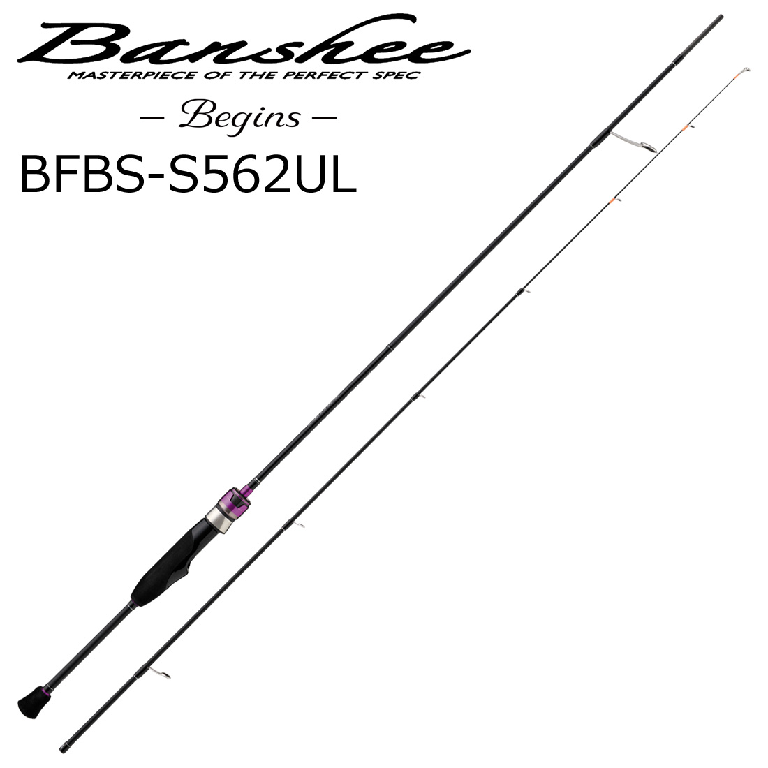 メジャークラフト バンシー ビギンズ BFBS-S562UL ソリッドティップ BFBS-S562UL MajorCraft エリアトラウトロッド