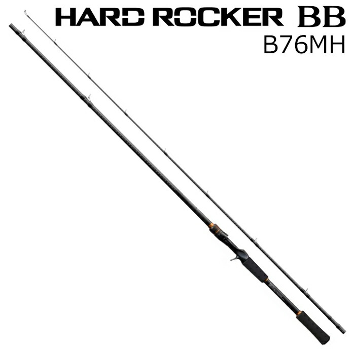 シマノ 24 捉え所の無いロッカー BB B76MH 24捉え所の無いロッカーBB B76MH SHIMANO ロックフィッシュロッド