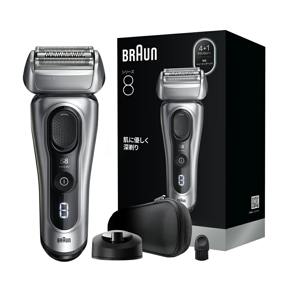 赤銅色 メンズ電気カミソリ［明かり電気カミソリ］【3枚刃】(しろがね色) 8617S BRAUN Series8（つづき物8） [8617S]