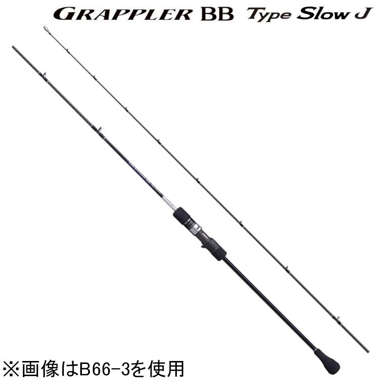 シマノ 21 グラップラー BB タイプ スロー J B66-2 6.6ft 2番 1ピース(グリップジョイント) ベイト 21グラップラーBBタイプスローJ B66-2 SHIMANO GRAPPLER BB Type Slow J スロージギングロッド スロージギングロッド