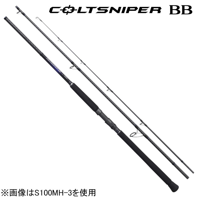 シマノ 21 コルトスナイパー BB S100H-3 10.0ft 3ピース スピニング 21コルトスナイパーBB S100H-3 SHIMANO COLTSNIPER BB ショアジギングロッド