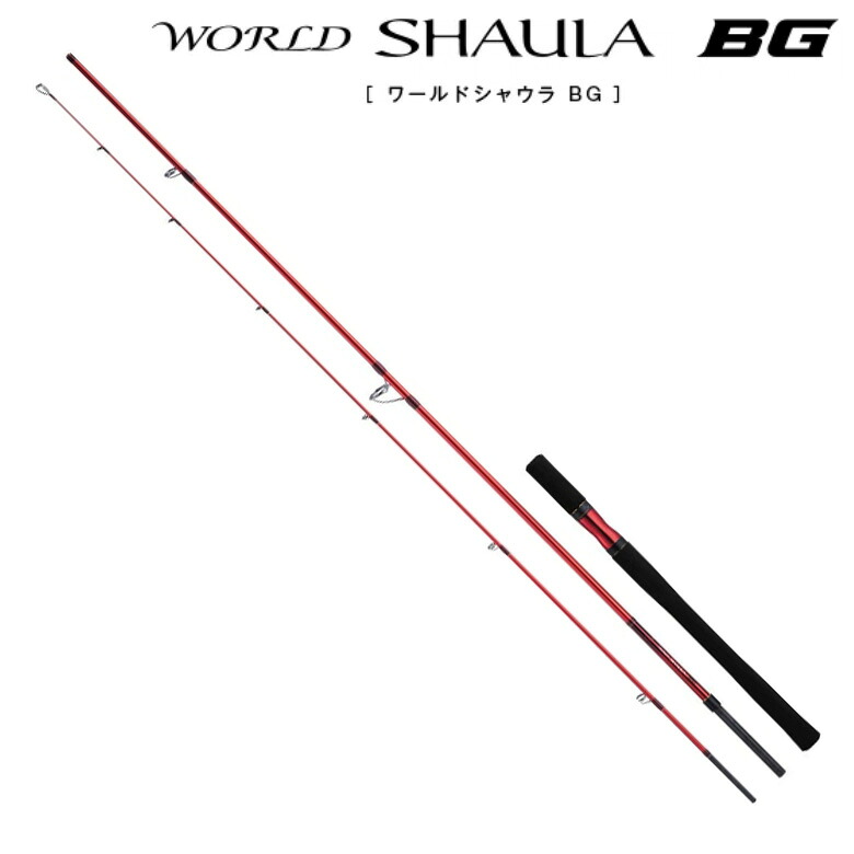 シマノ 20 ワールドシャウラ BG 2952R-3 9.6フィート 2番 スピニング 20ワールドシャウラBG 2952R-3 SHIMANO WORLD SHAULA BG