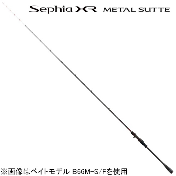 シマノ 22 セフィア XR メタルスッテ S68UK-GS 6.8フィート 2天下太平 スピニング 22セフィアXRメタルスッテ S68UK-GS SHIMANO Sephia XR METAL SUTTE メタルスッテロッド