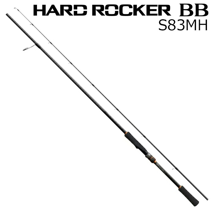シマノ 24 ハードロッカー BB S83MH 24ハードロッカーBB S83MH SHIMANO ロックフィッシュロッド