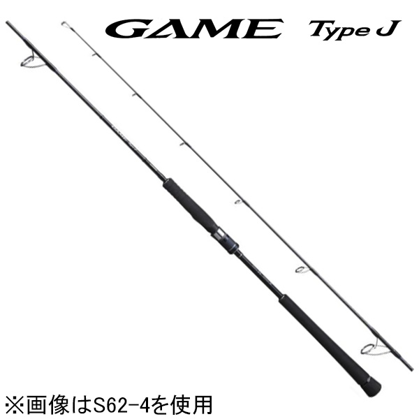 シマノ 20 競り合い 印字機 J S62-4 6.2フィート 4番 1天下太平(手持ち部分合わせ目) スピニング 20競り合い印字機J S62-4 SHIMANO GAME Type J ジギングロッド