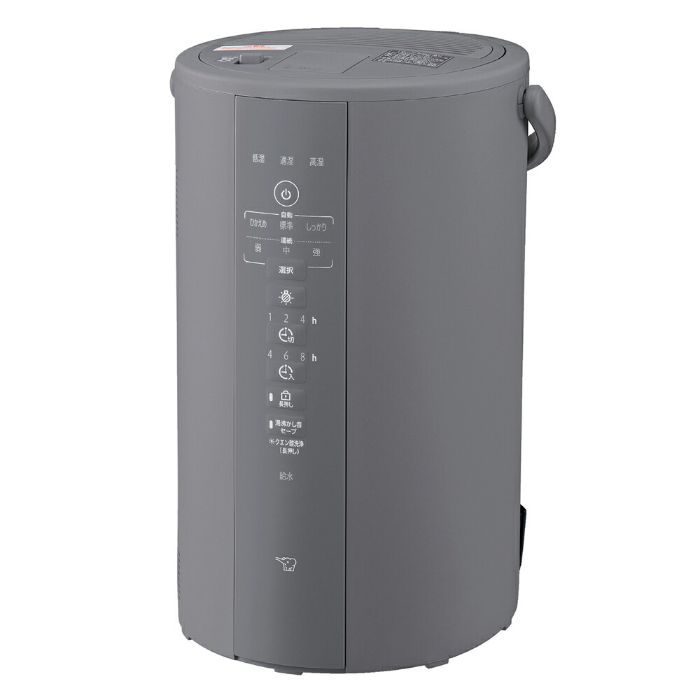 【美品】象印 スチーム式加湿器 2024年製 ZOJIRUSHI 象印 スチーム式 加湿器 1.8L 木造3畳 プレハブ6畳 スチーム式