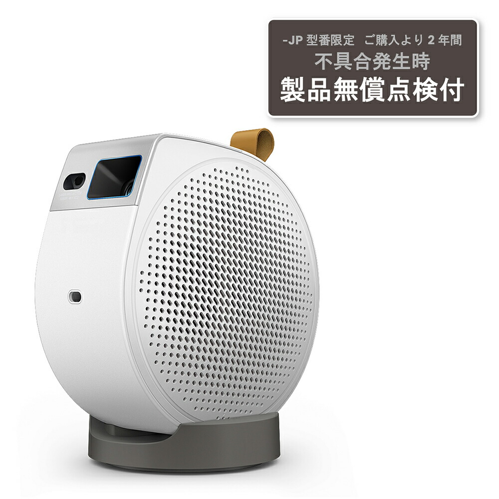 BenQ｜ベンキュー 上昇限度移動性映写機［盛りだくさん固定ディスク /500ANSIlm（レーザ明かり） /Google TV］（乾電池積み上げる） GV50-JP GV続きもの