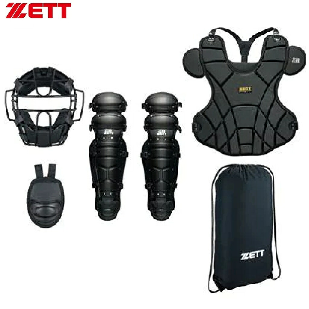 ゼット 軟式野球用 防具4点セット(ブラック) Z-BL303SET-1900 ZETT キャッチャー防具 捕手防具|Joshin web 家電とPCの大型専門店