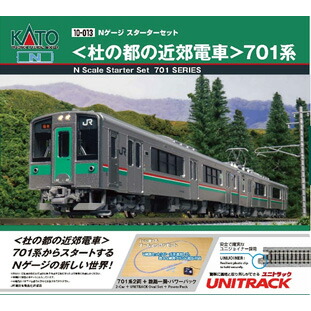 ［鉄道模型］カトー (Nゲージ) 10-013 Nゲージ スターターセット 杜の都の近郊電車 701系