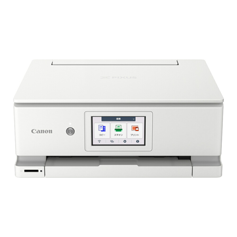 キヤノン A4色つやインクジェット印刷工練りあわせる機 Canon PIXUS（ピクサス） PIXUSXK140