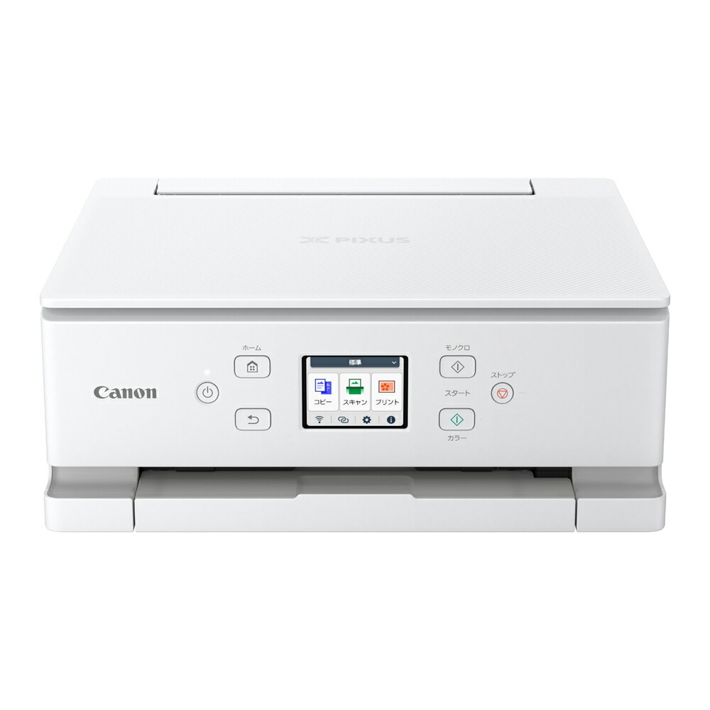 キヤノン A4刷り上げる相応う インクジェット印刷人練りあわせる機（白いこと） Canon PIXUS（ピクサス） PIXUSTS7630WH