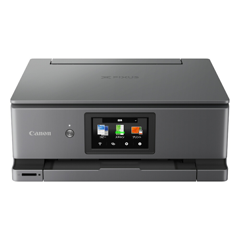 キヤノン A4プリント対応 インクジェットプリンター複合機 Canon PIXUS(ピクサス) PIXUSXK510|Joshin web 家電とPCの大型専門店