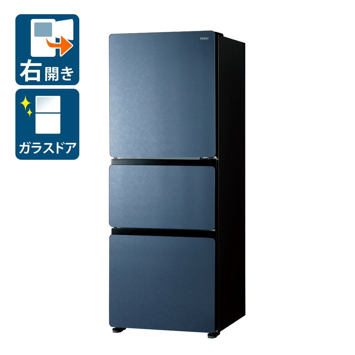 （判定基準備え付ける料込_Aｴﾘｱのみ）御機嫌アール 325L 3部屋の入り口電気冷蔵庫（ブルーイッシュグレー）【右車のドア】 JR-CVM33A-H Haier [JRCVM33AH]