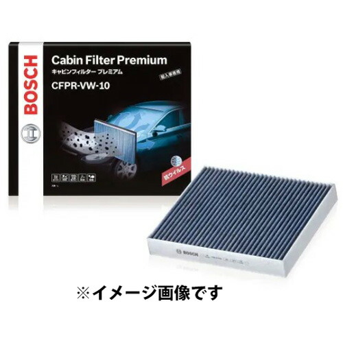BOSCH 輸入車用エアコンフィルター　キャビンフィルタープレミアム CFPR-BMW-3 ボッシュ