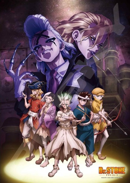 エンスカイ Dr.STONE 「大航海の先に」 500ピース【500-741】 ジグソーパズル画像