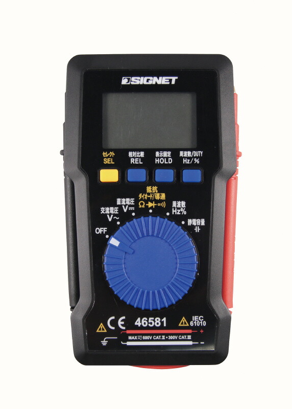 SIGNET デジタルテスター 46581 シグネット