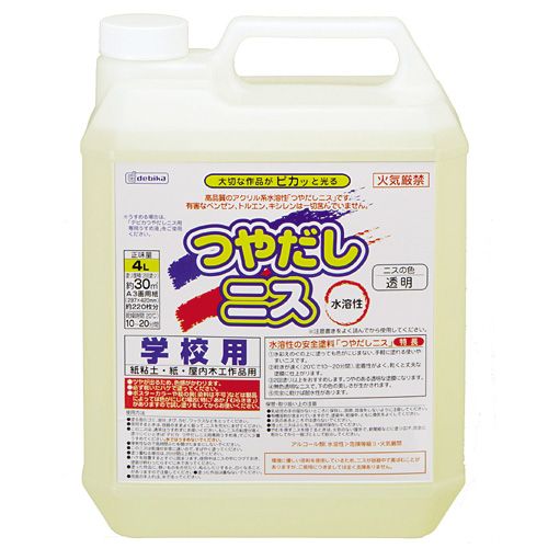 デビカ つやだしニス 4L 091555 debika|Joshin web 家電とPCの大型専門店