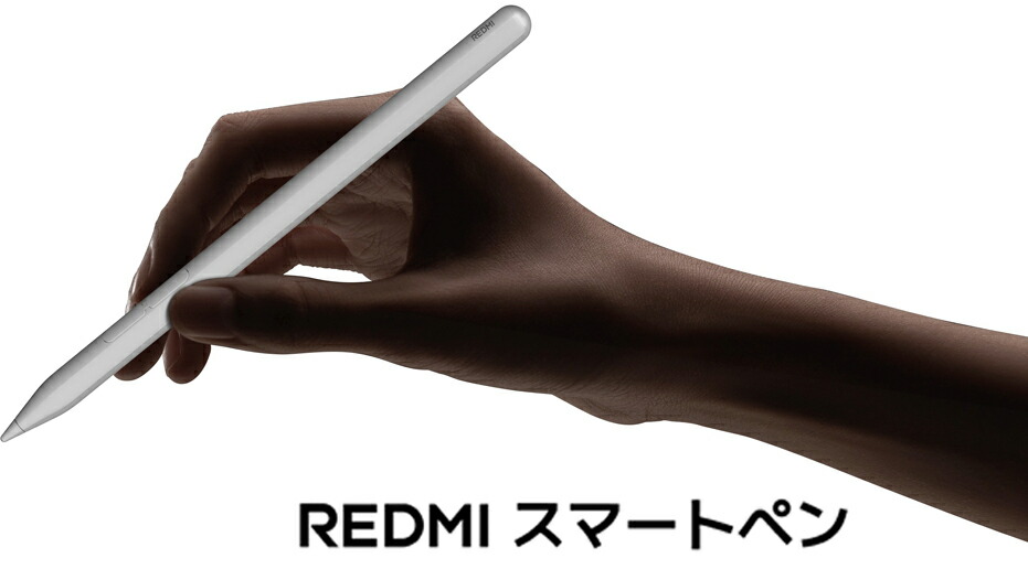 Redmi Smart Pen（BHR087UGL）
