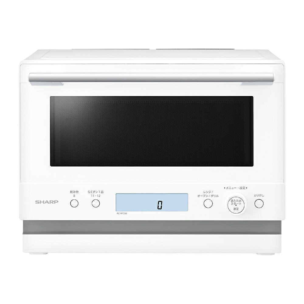 シャープ 簡易スチームオーブンレンジ　23L　ホワイト RE-WF236-W SHARP　PLAINLY(プレーンリー) 電子レンジ　シャープ [REWF236W] 27,811円