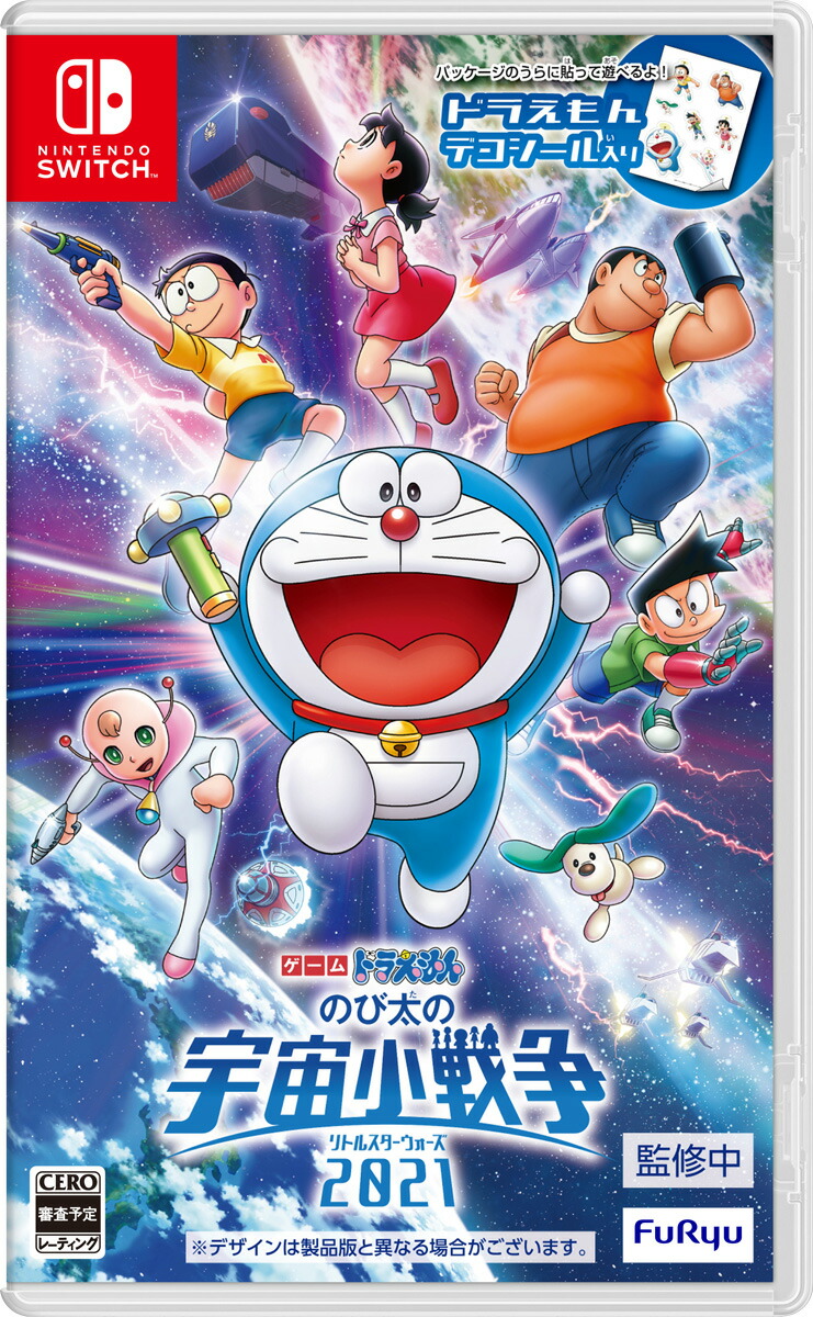 フリュー 【封入特典付】【Switch】ゲーム ドラえもん のび太の宇宙小戦争 2021 [HAC-P-AY6LA NSW ドラエモン ノビタノリトルスターウォーズ2021]