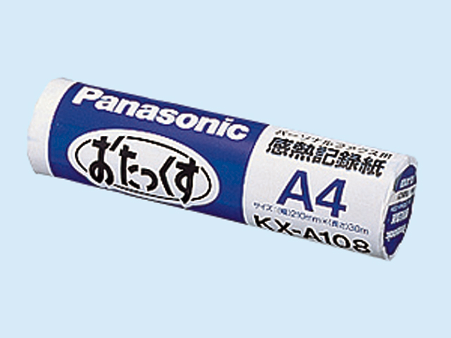 【楽天市場】KX-A108 パナソニック 感熱記録紙（FAX用紙）A4サイズ [KXA108]：Joshin web 家電とPCの大型専門店