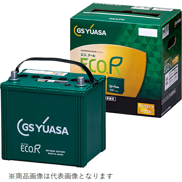 GSユアサ 国産車用バッテリー　ECO.R Revolution アイドリングストップ車・通常車兼用バッテリー[他商品と同時購入不可] ER-T-130R/130D31R GS YUASA