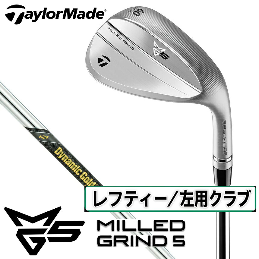 テーラーメイド MG5 ウェッジ 52&deg; 左用 SB グラインド（Dynamic Gold MID 115 シャフト・S200） TM-MG5CH-LB-52SB-DG TaylorMade ミルドグラインド5 スタンダードバウンス レフティ M1785109 ゴルフ ゴルフクラブ ウエッジ｜Joshin web 家電とPCの大型専門店