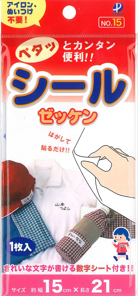 大特価キャンペーン 【トーエイライト】メッシュベストジュニア11～20