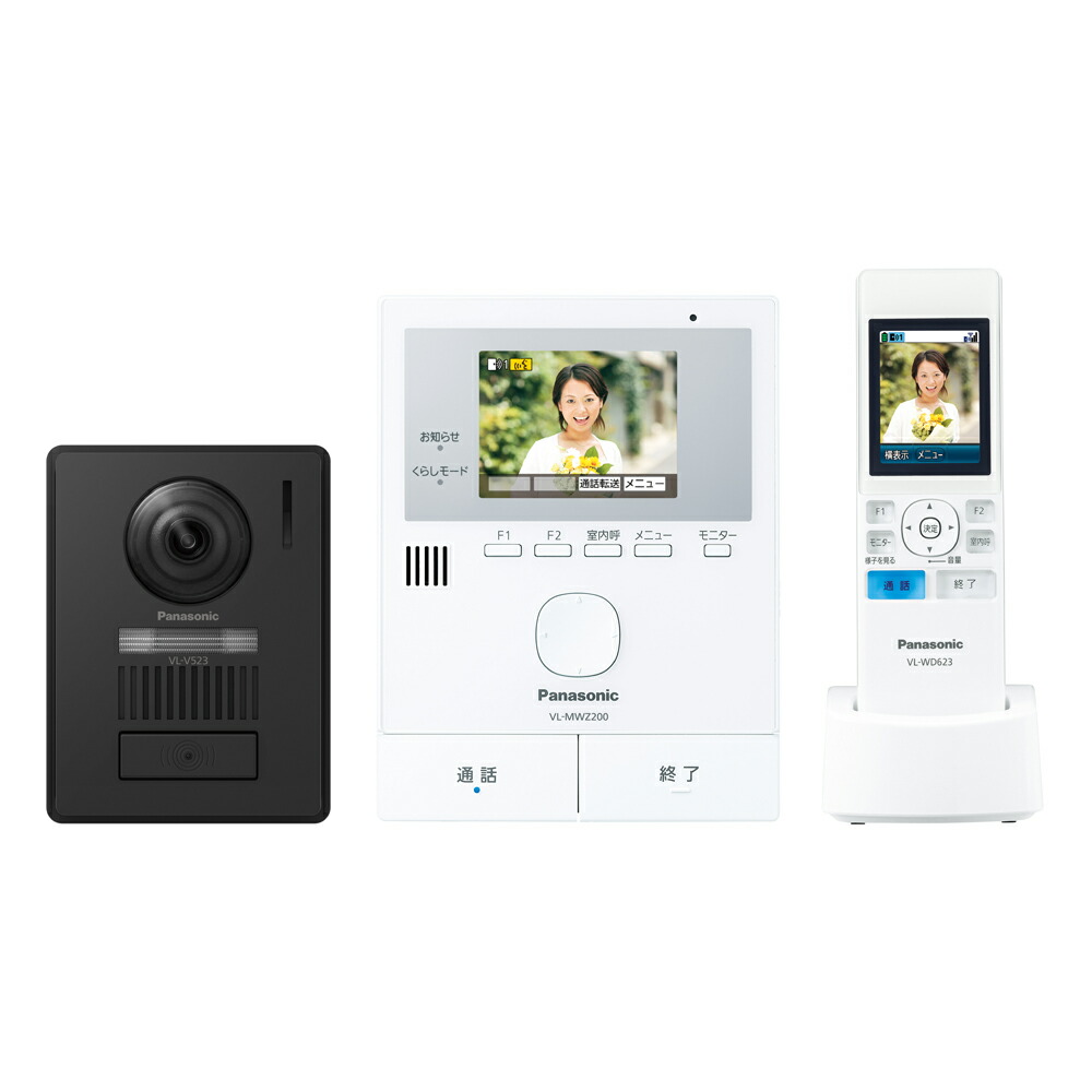 パナソニック 無線電話管する付 カラーテレビドアホン VL-N35BHL Panasonic どこでも部屋の入り口電話機 [VLN35BHL]